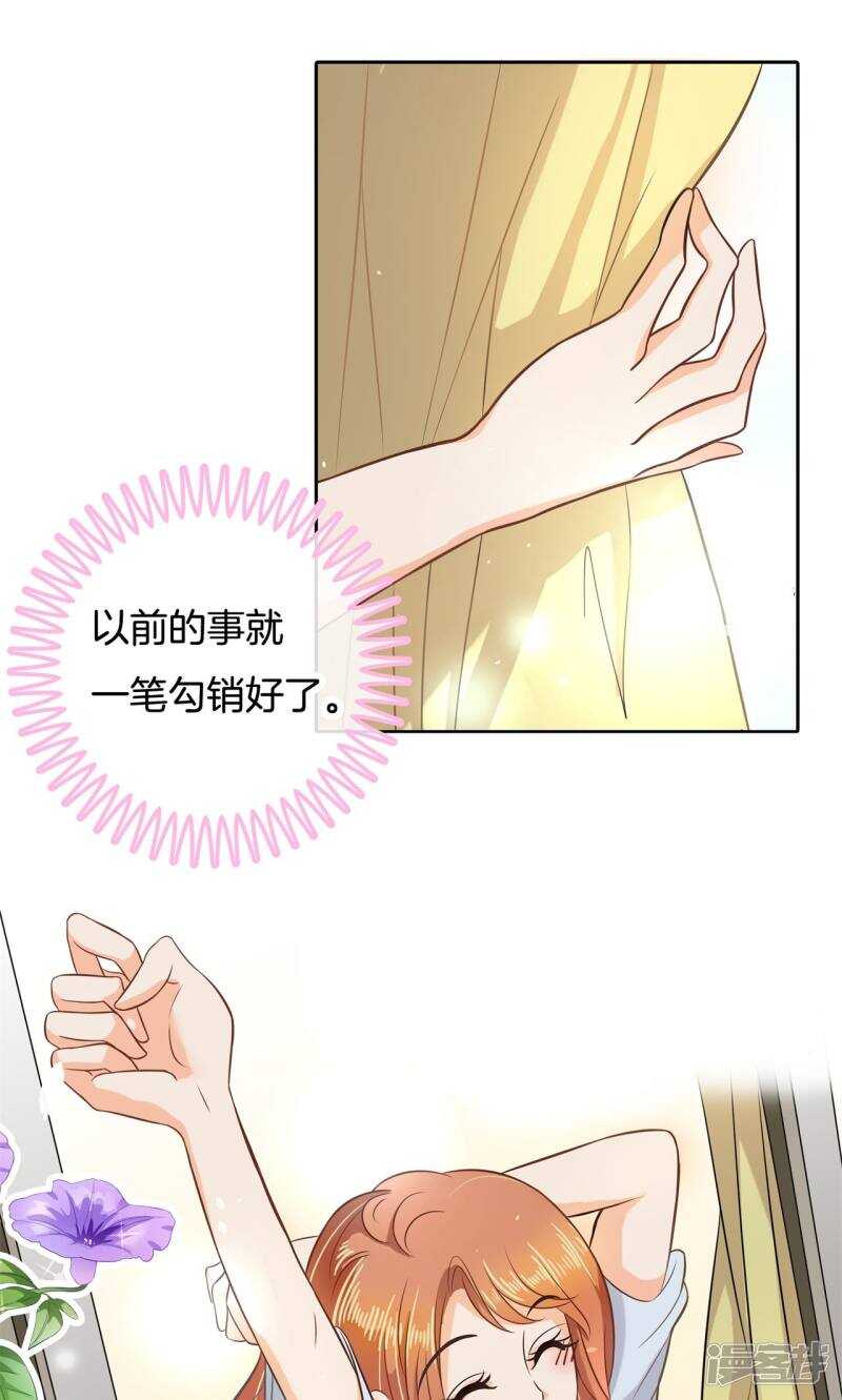 第66话 小鹿乱撞-第64话