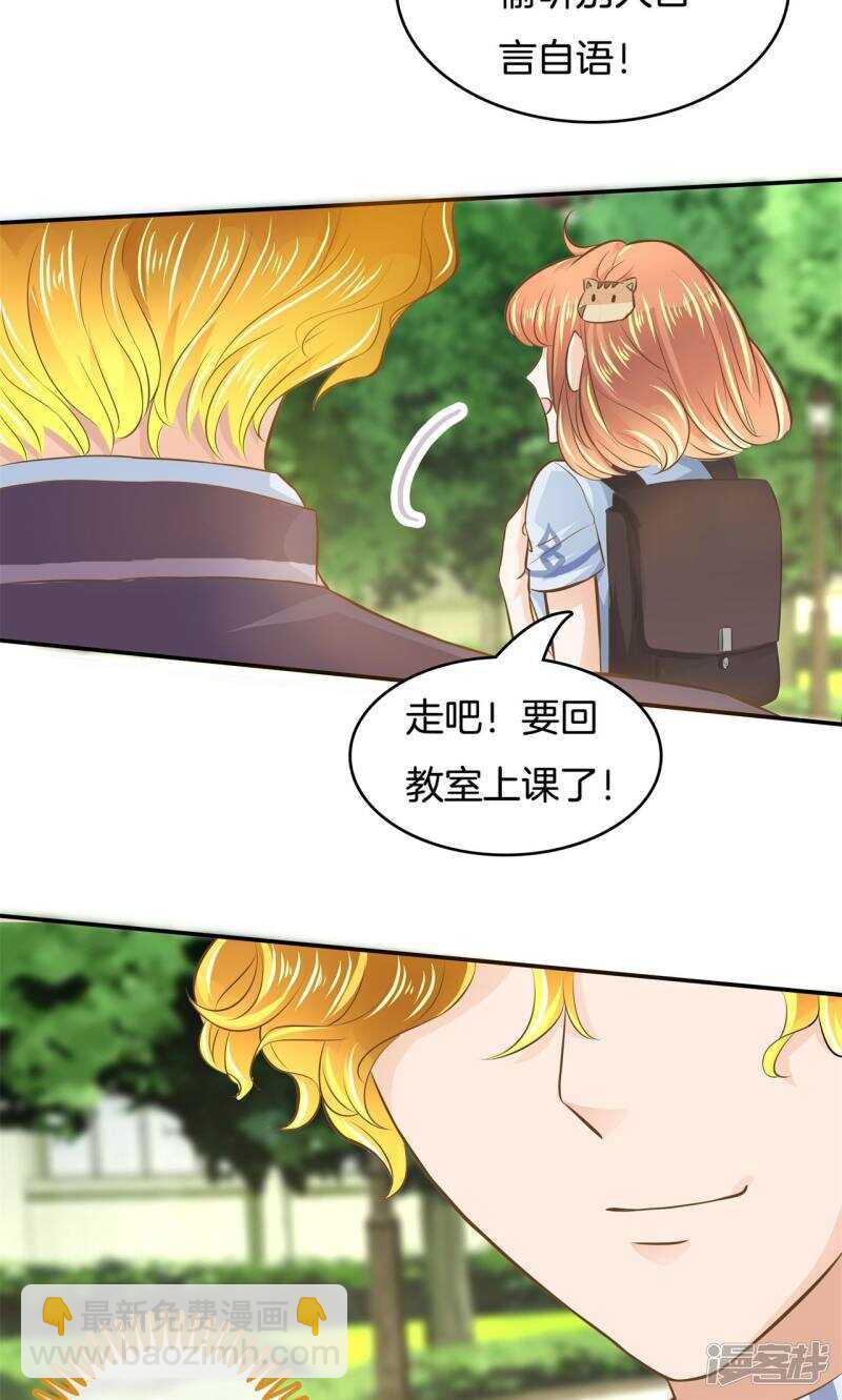 第66话 小鹿乱撞-第64话