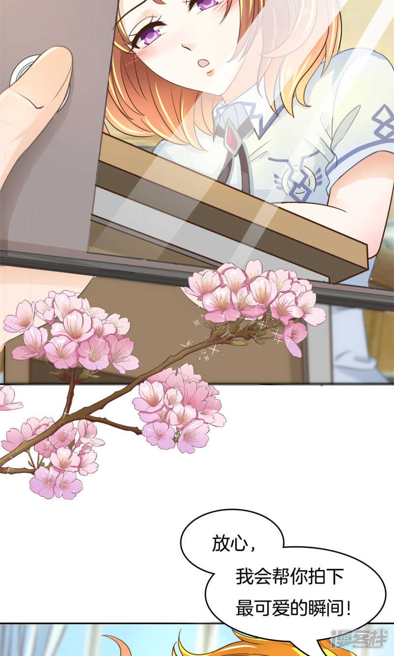 第68话 一箭双雕的计划-第66话