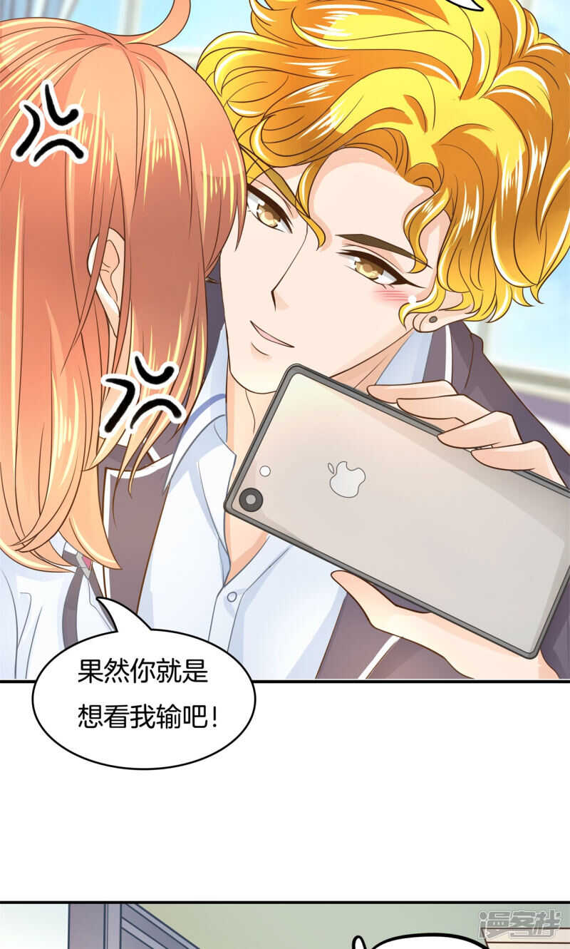 第68话 一箭双雕的计划-第66话