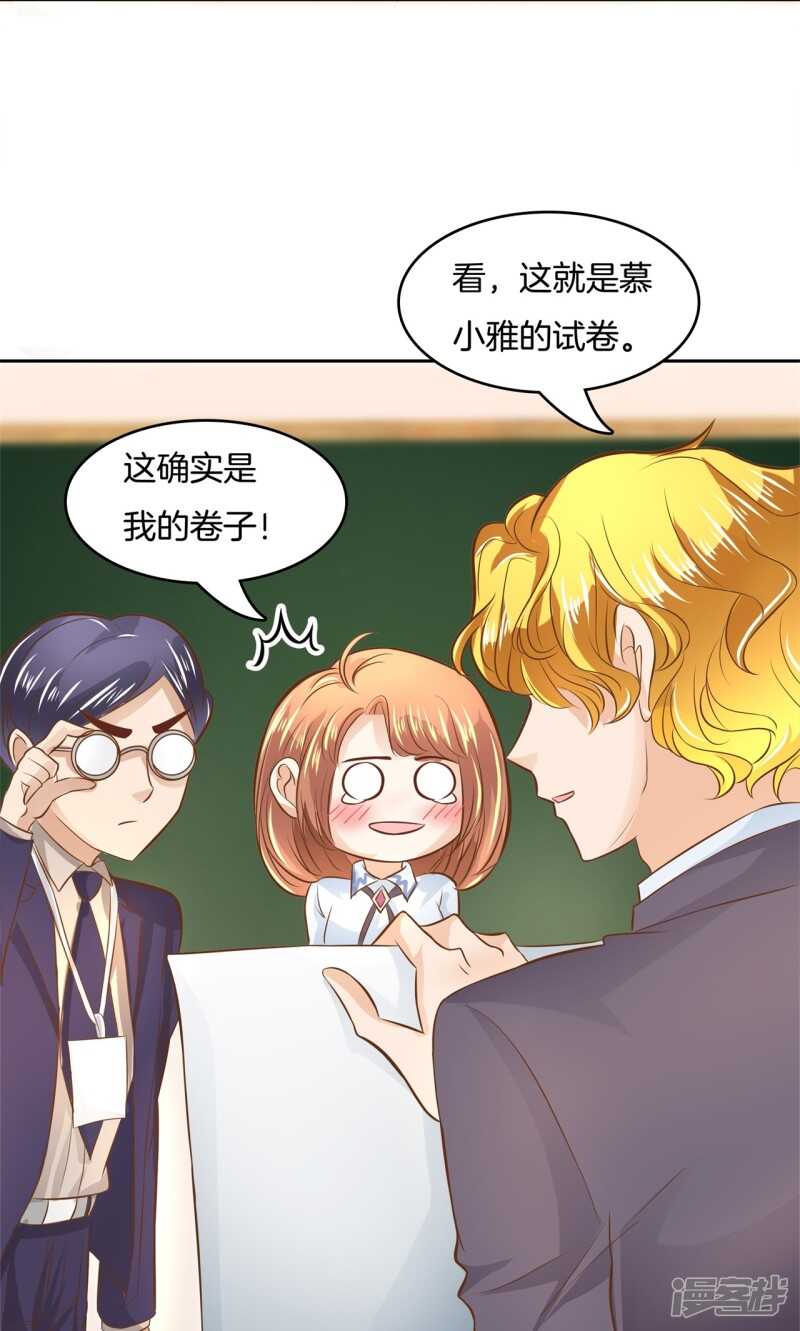 第70话 再遇学生会长-第68话