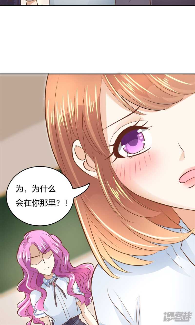 第70话 再遇学生会长-第68话