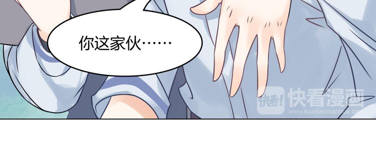 第8话 居然有人能降住他？(1/2)-第8话
