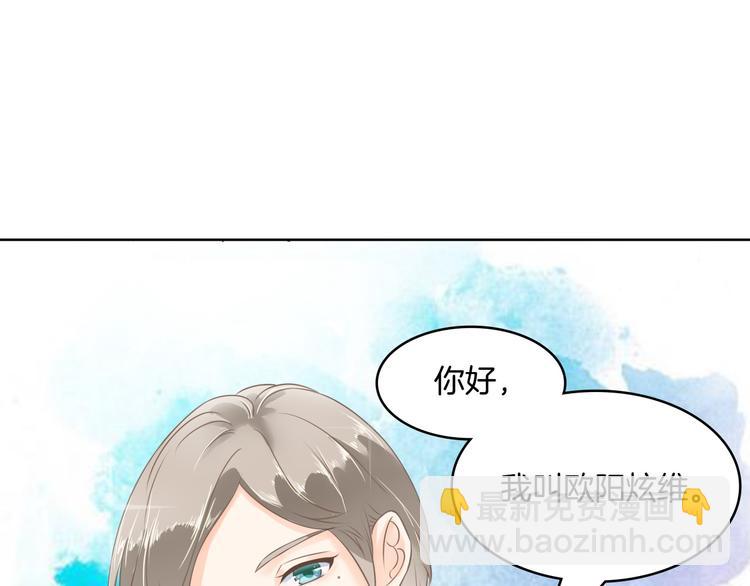 第8话 居然有人能降住他？(1/2)-第8话