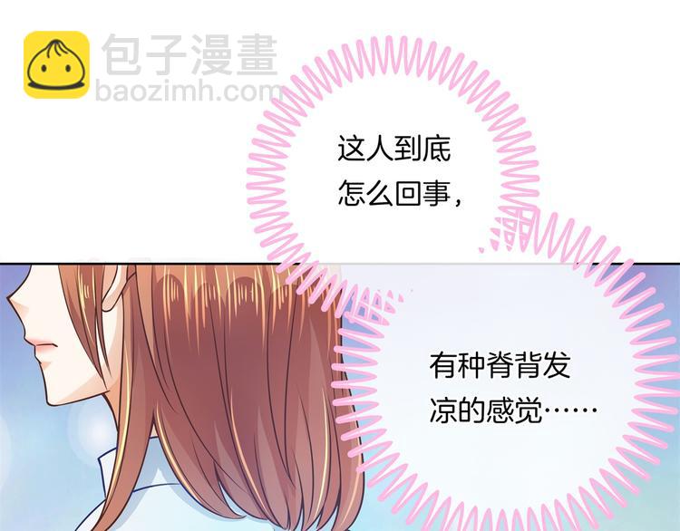 第8话 居然有人能降住他？(1/2)-第8话
