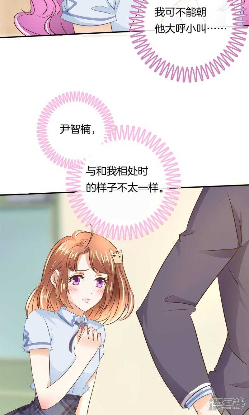 第72话 肯定是夜不归宿-第70话