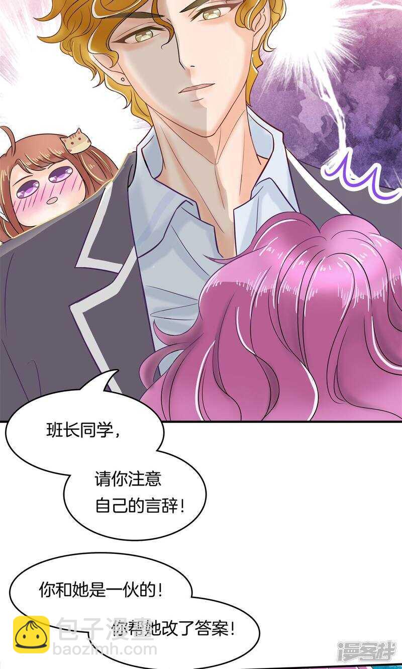 第72话 肯定是夜不归宿-第70话