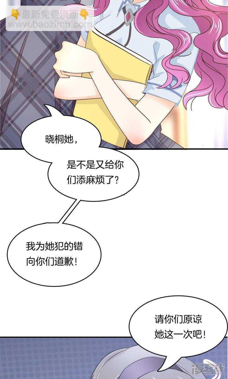 第74话 快速变学霸的方法-第72话