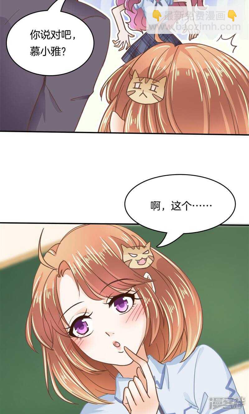 第74话 快速变学霸的方法-第72话