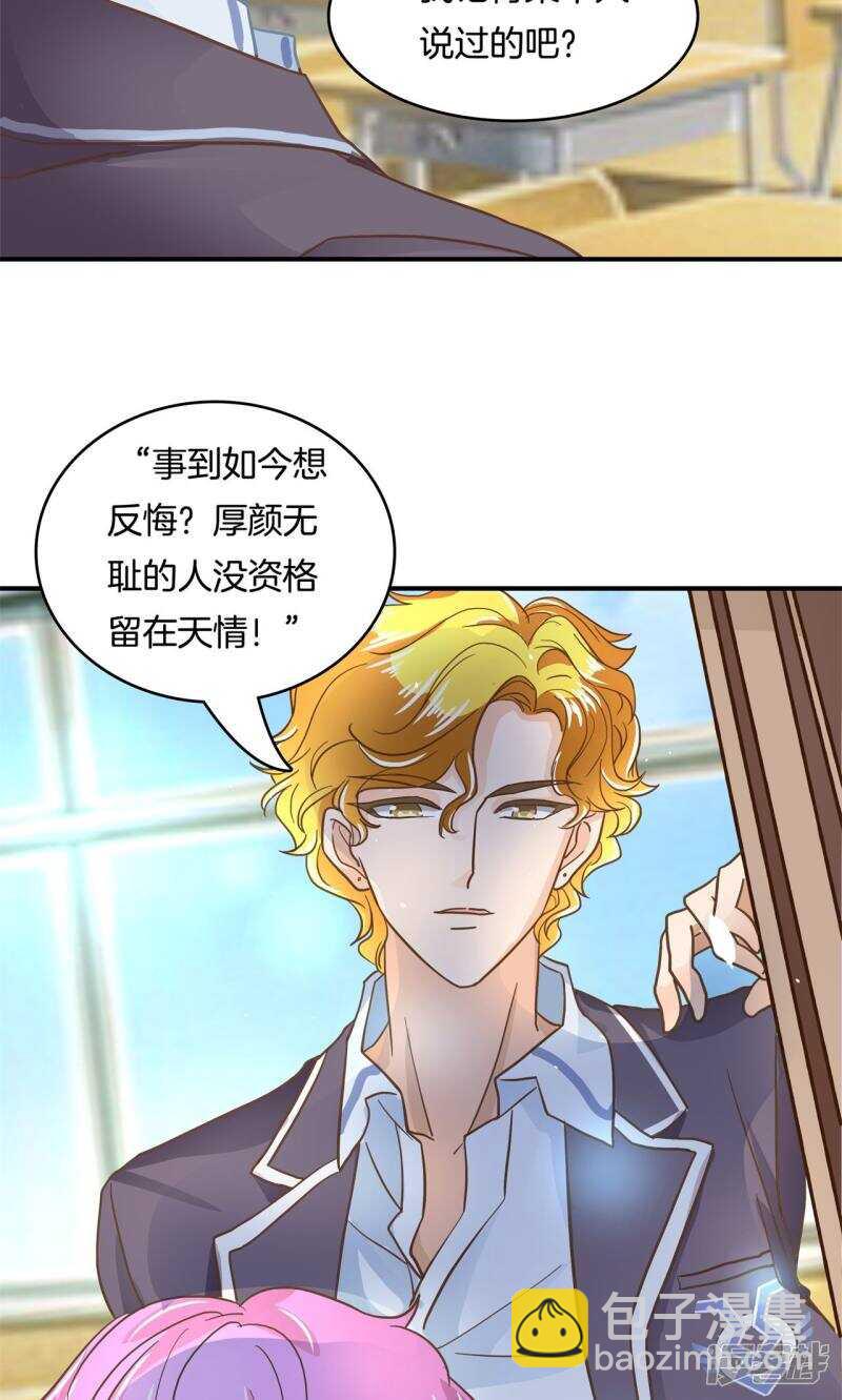 第74话 快速变学霸的方法-第72话