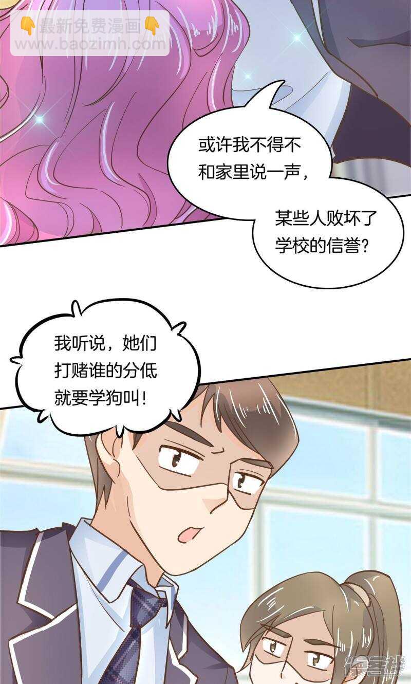 第74话 快速变学霸的方法-第72话