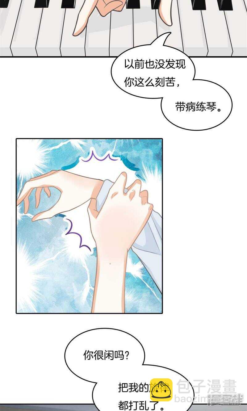 第76话 亲手惩治恶女-第74话