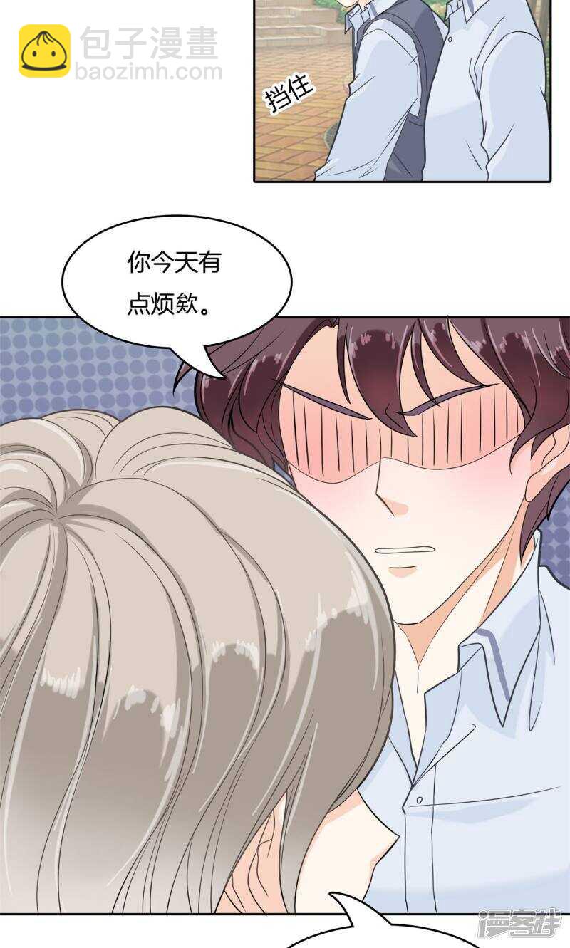 第76话 亲手惩治恶女-第74话