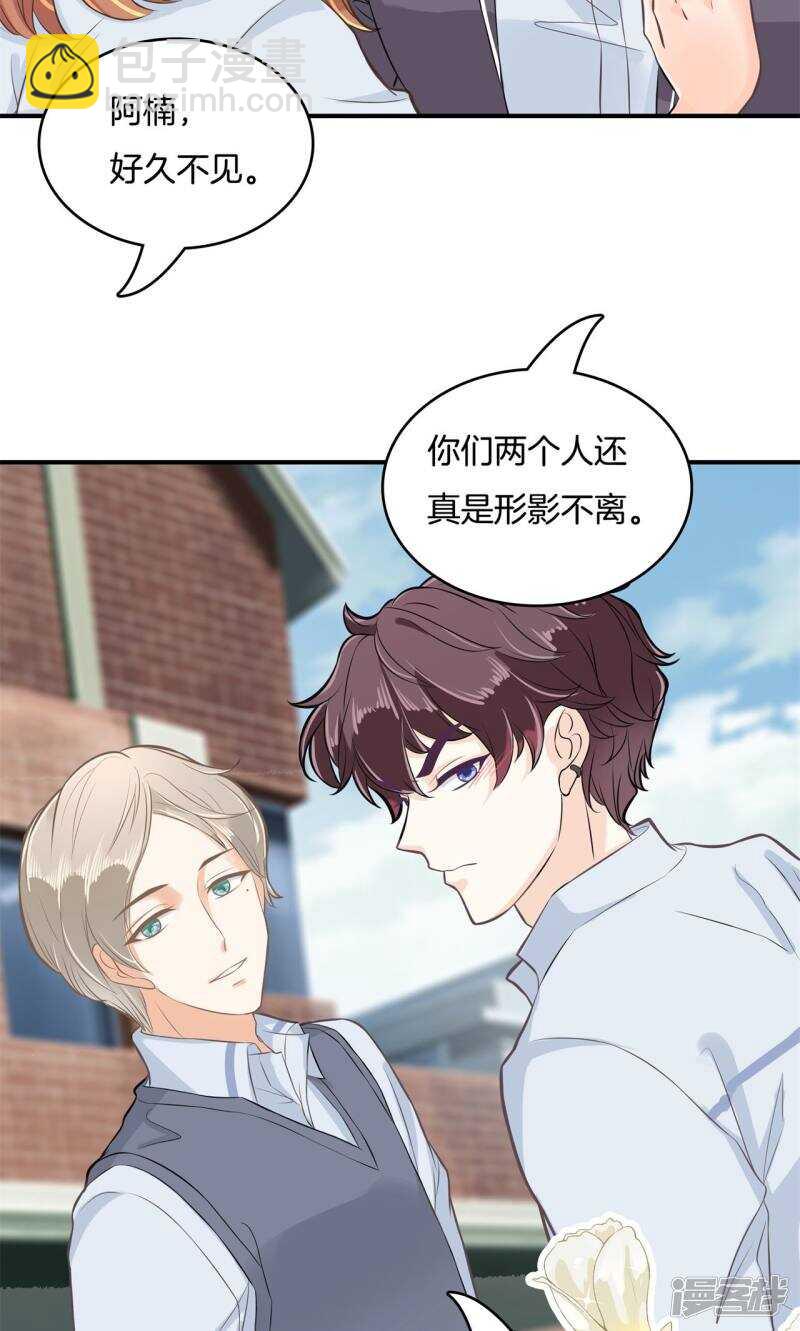 第78话 原来你们有婚约？！-第76话