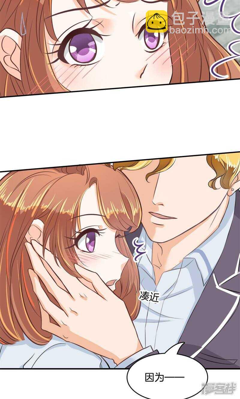 第78话 原来你们有婚约？！-第76话