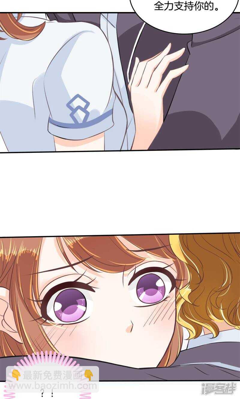 第78话 原来你们有婚约？！-第76话