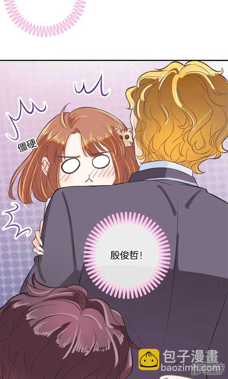 第78话 原来你们有婚约？！-第76话