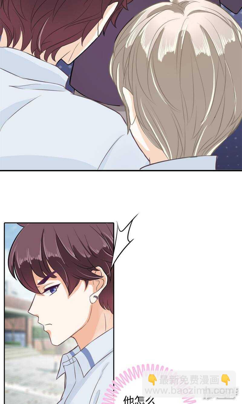 第78话 原来你们有婚约？！-第76话