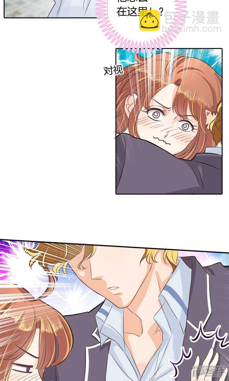 第78话 原来你们有婚约？！-第76话
