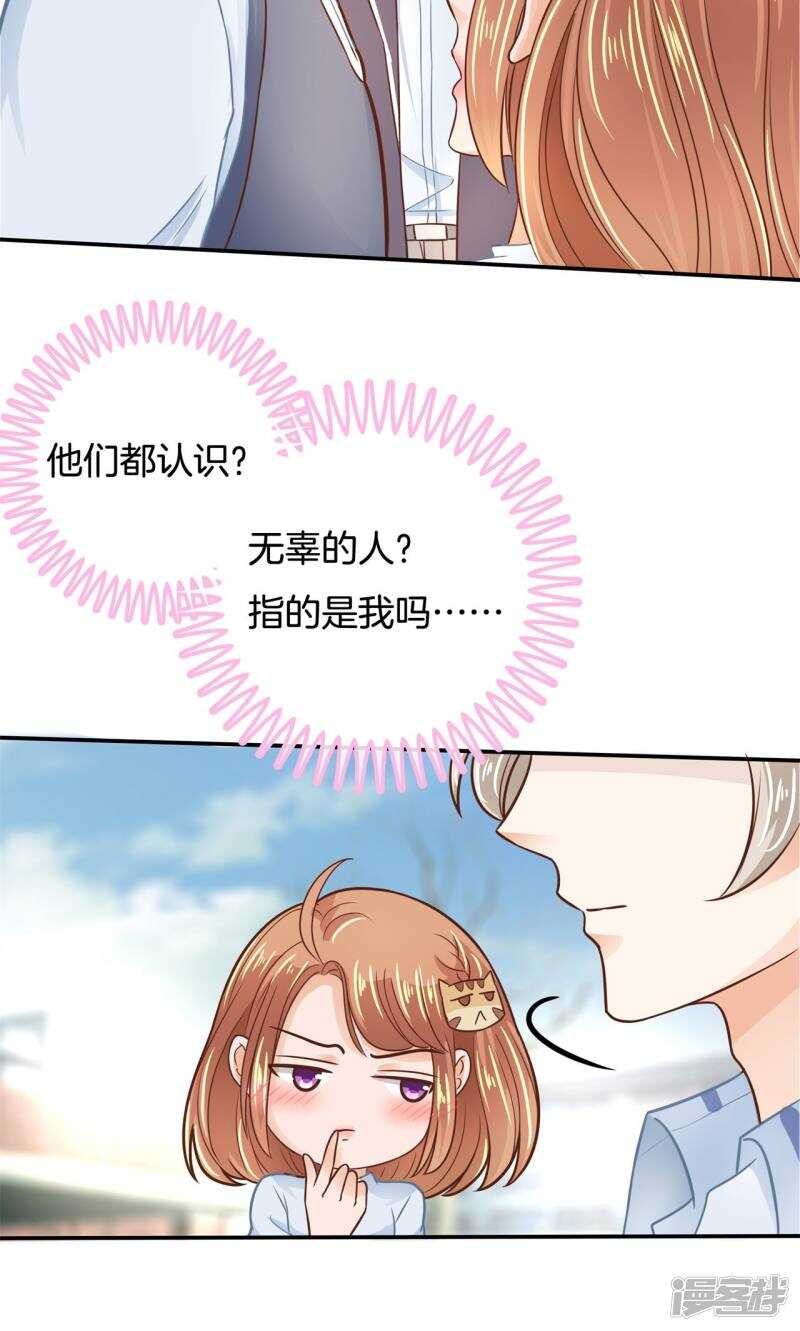 第80话 属于你的协奏曲（中）-第78话
