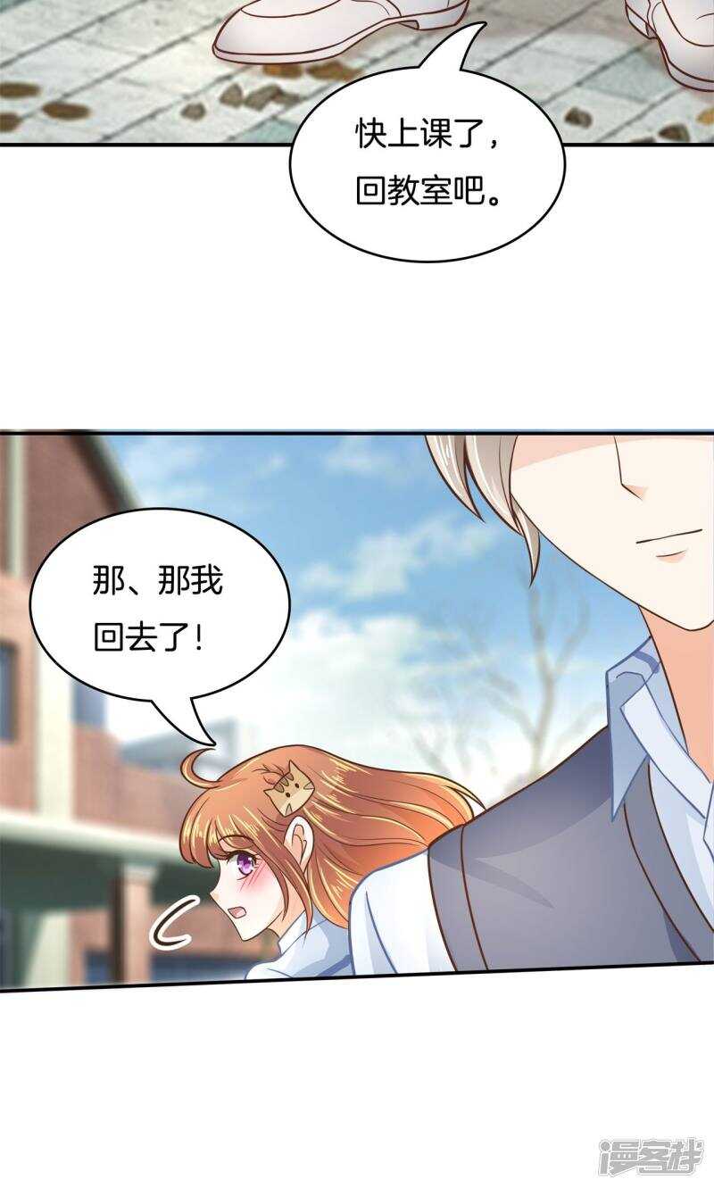 第80话 属于你的协奏曲（中）-第78话
