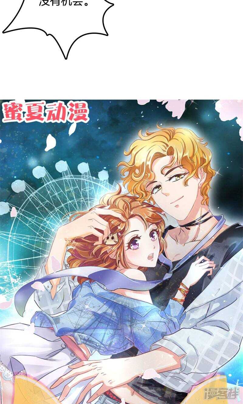第80话 属于你的协奏曲（中）-第78话