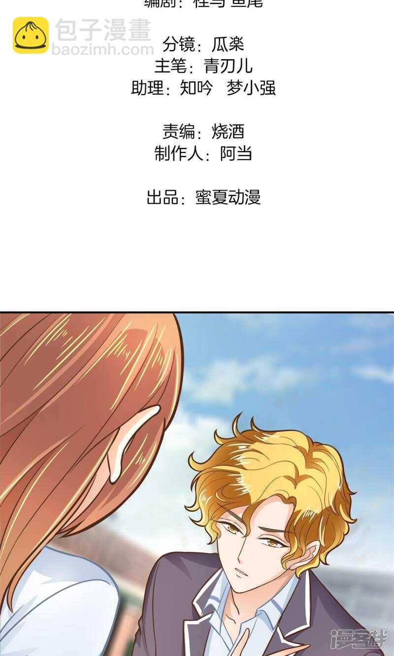 第80话 属于你的协奏曲（中）-第78话