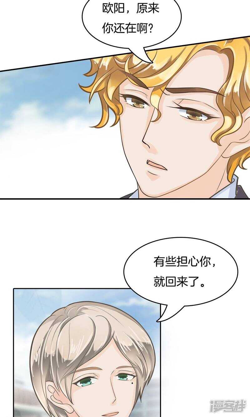 第80话 属于你的协奏曲（中）-第78话