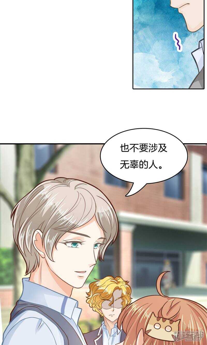第80话 属于你的协奏曲（中）-第78话