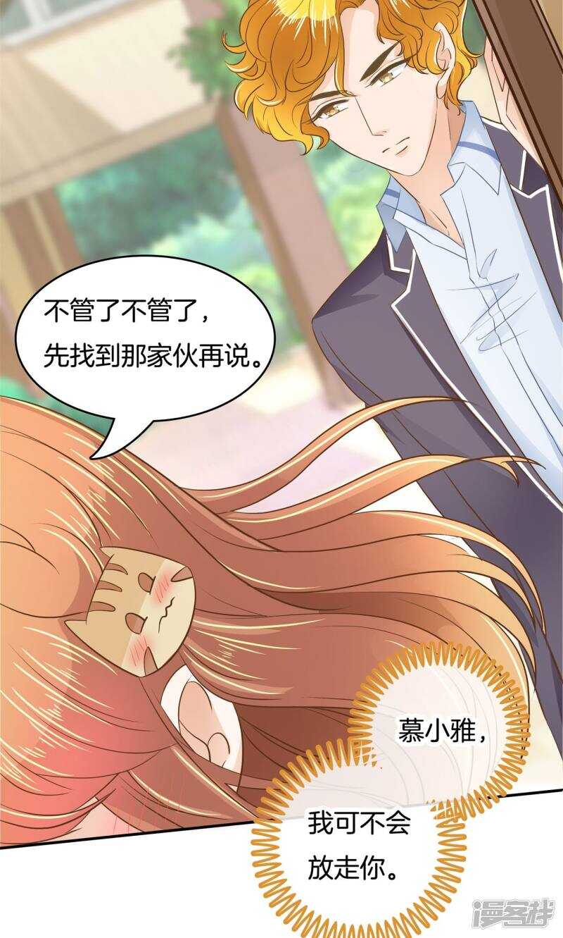 第82话 求助学霸哥哥-第80话
