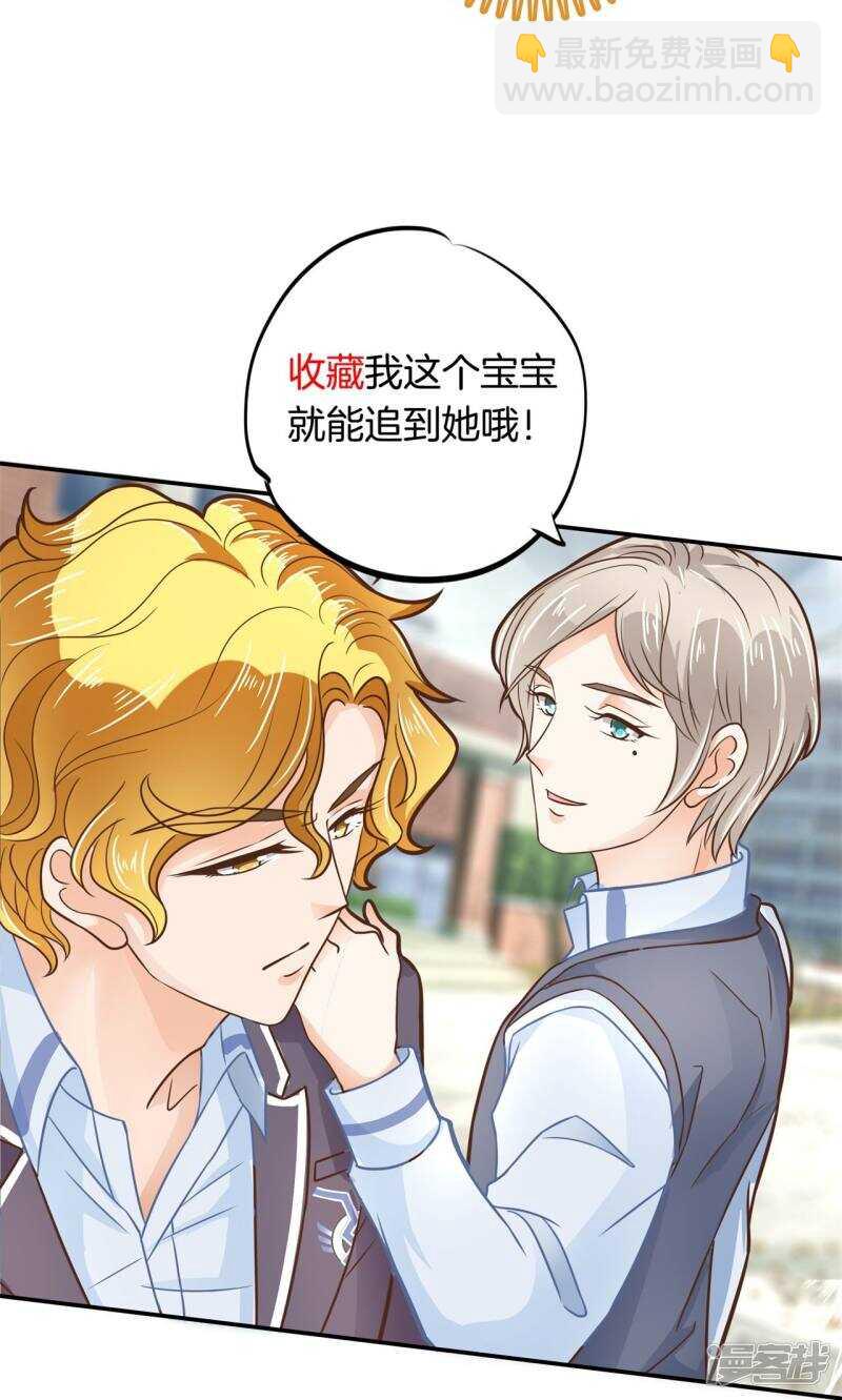 第82话 求助学霸哥哥-第80话
