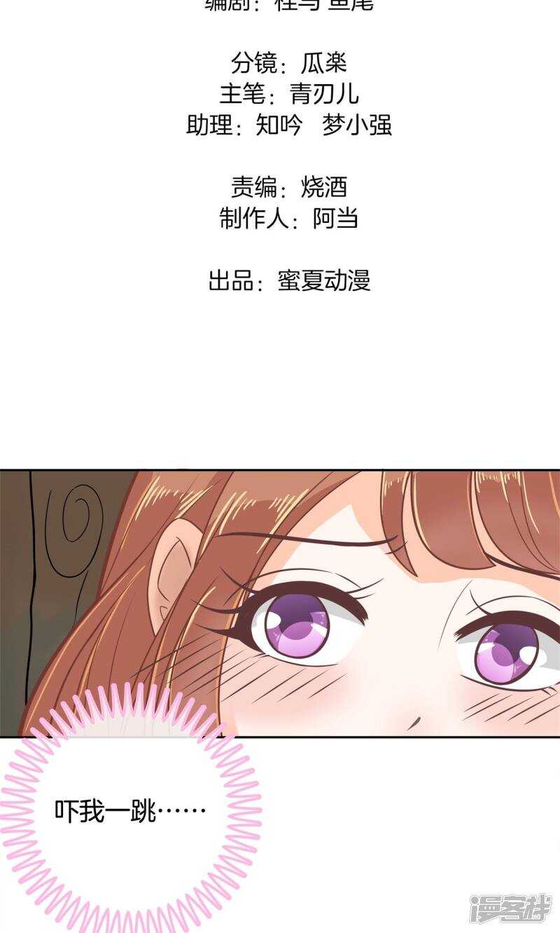 第82话 求助学霸哥哥-第80话