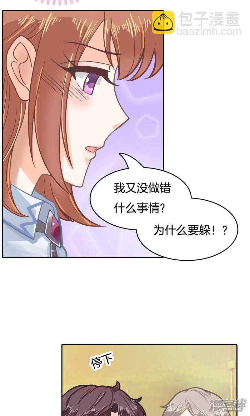 第82话 求助学霸哥哥-第80话
