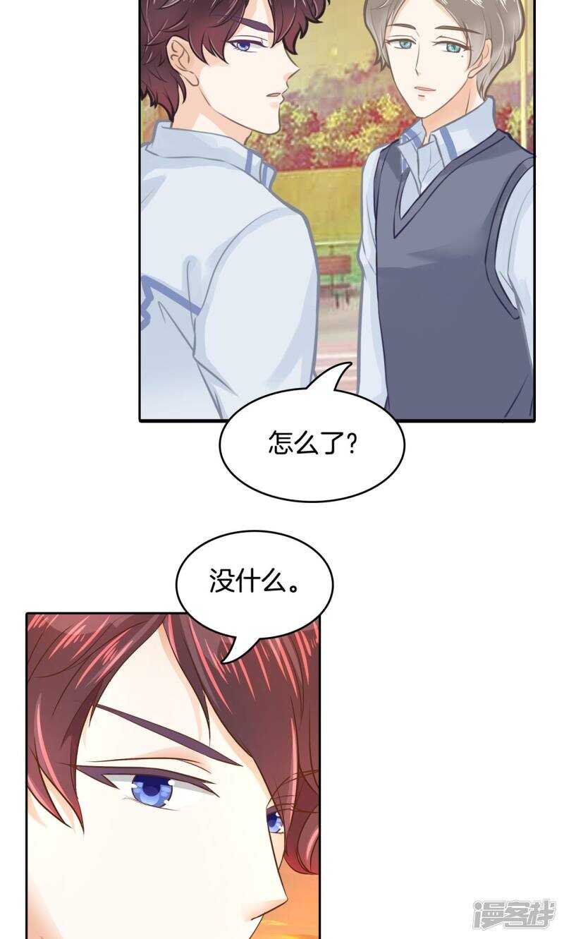 第82话 求助学霸哥哥-第80话