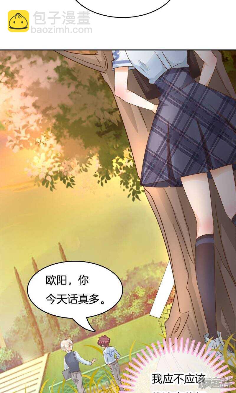 第82话 求助学霸哥哥-第80话
