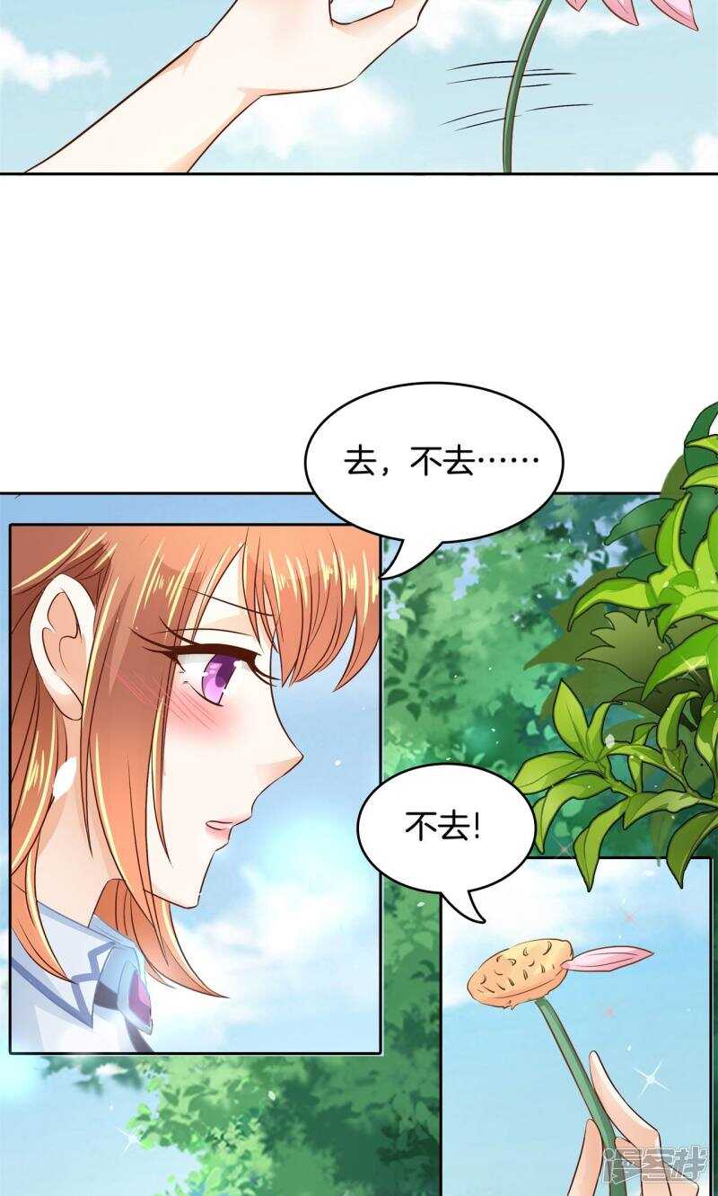 第82话 求助学霸哥哥-第80话
