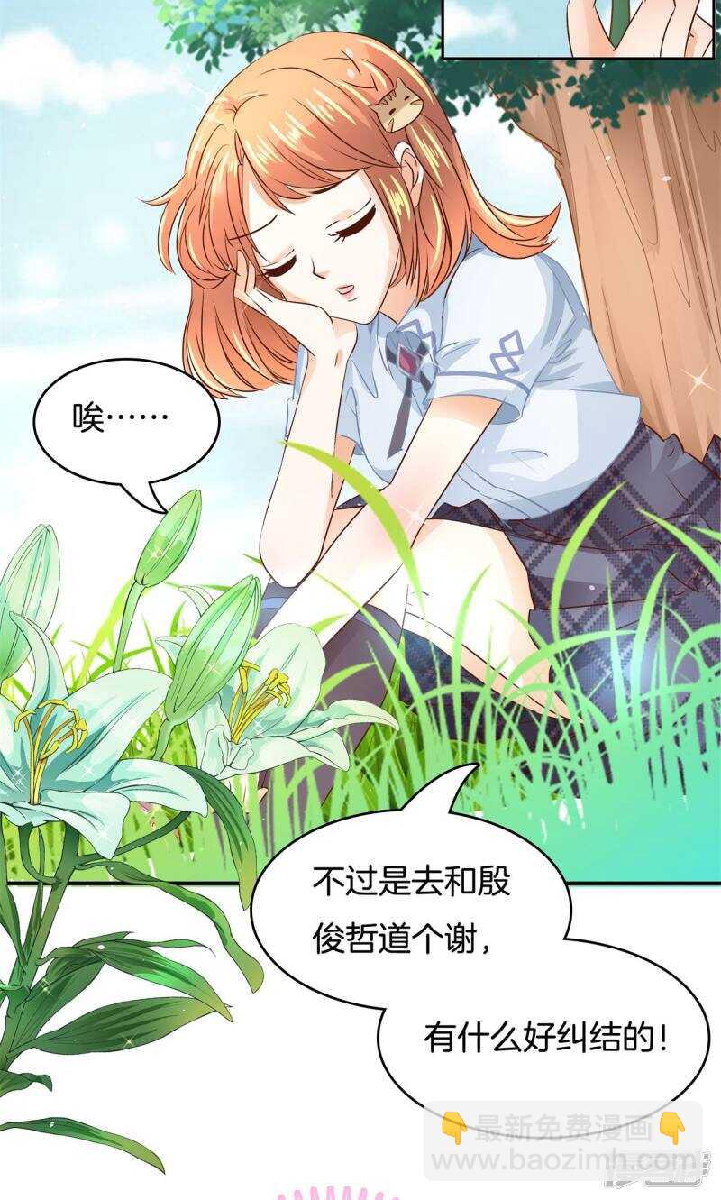 第82话 求助学霸哥哥-第80话