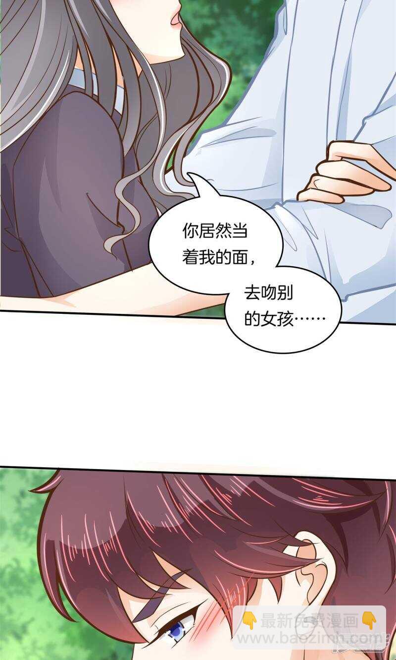 第84话 女仆生涯开启-第82话
