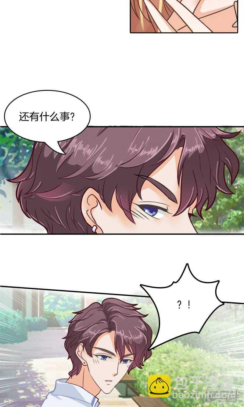 第84话 女仆生涯开启-第82话