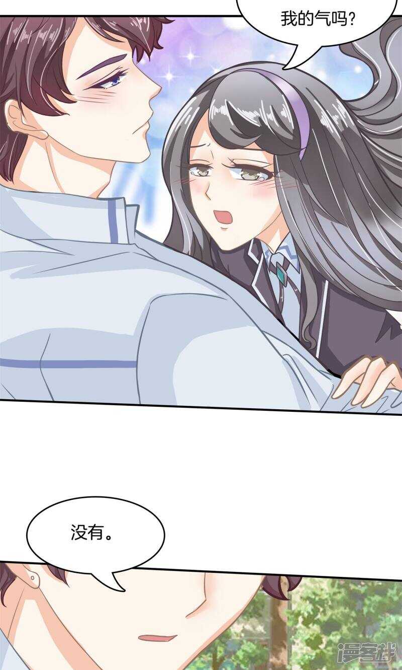 第84话 女仆生涯开启-第82话