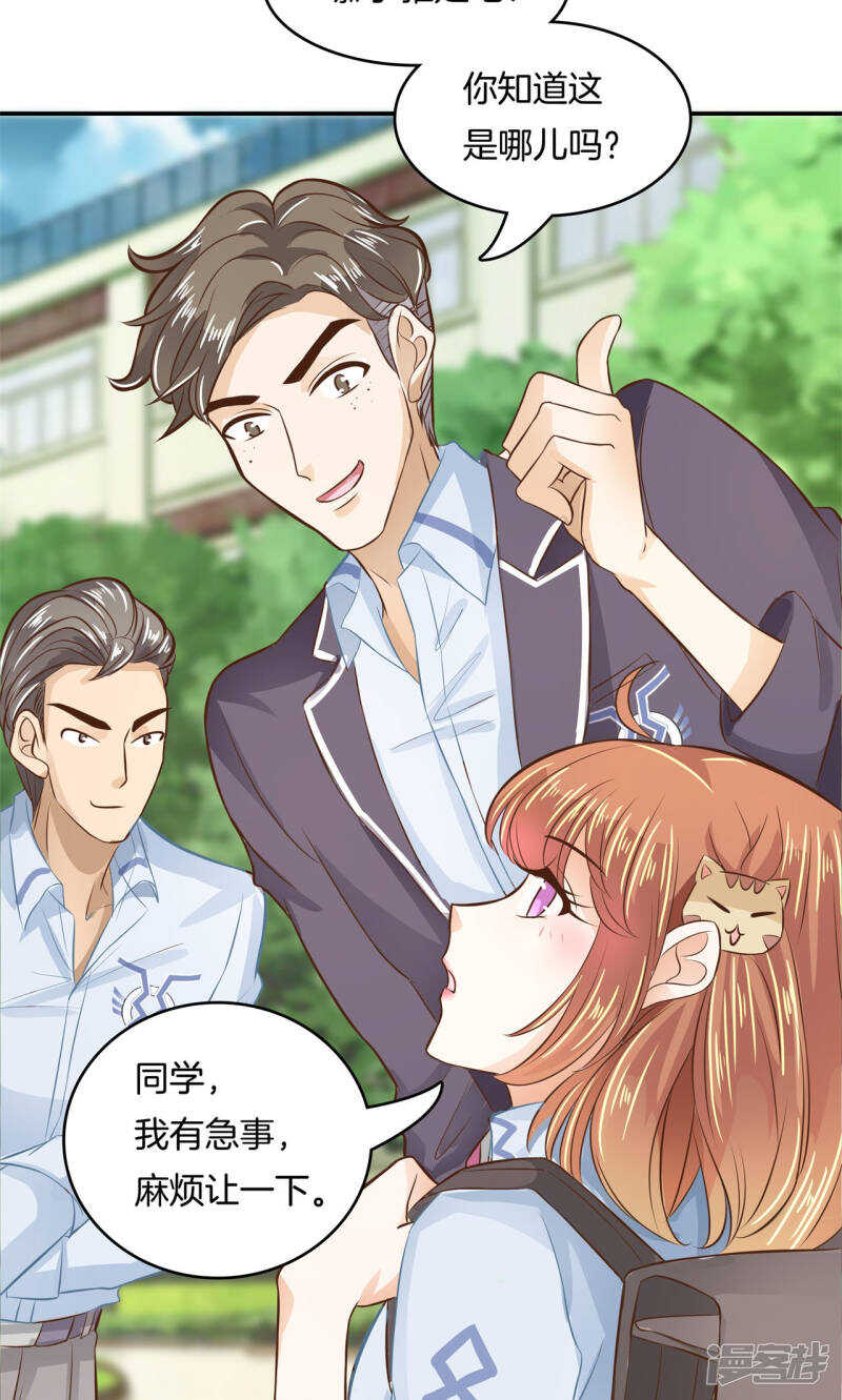第86话 屡败屡战-第84话
