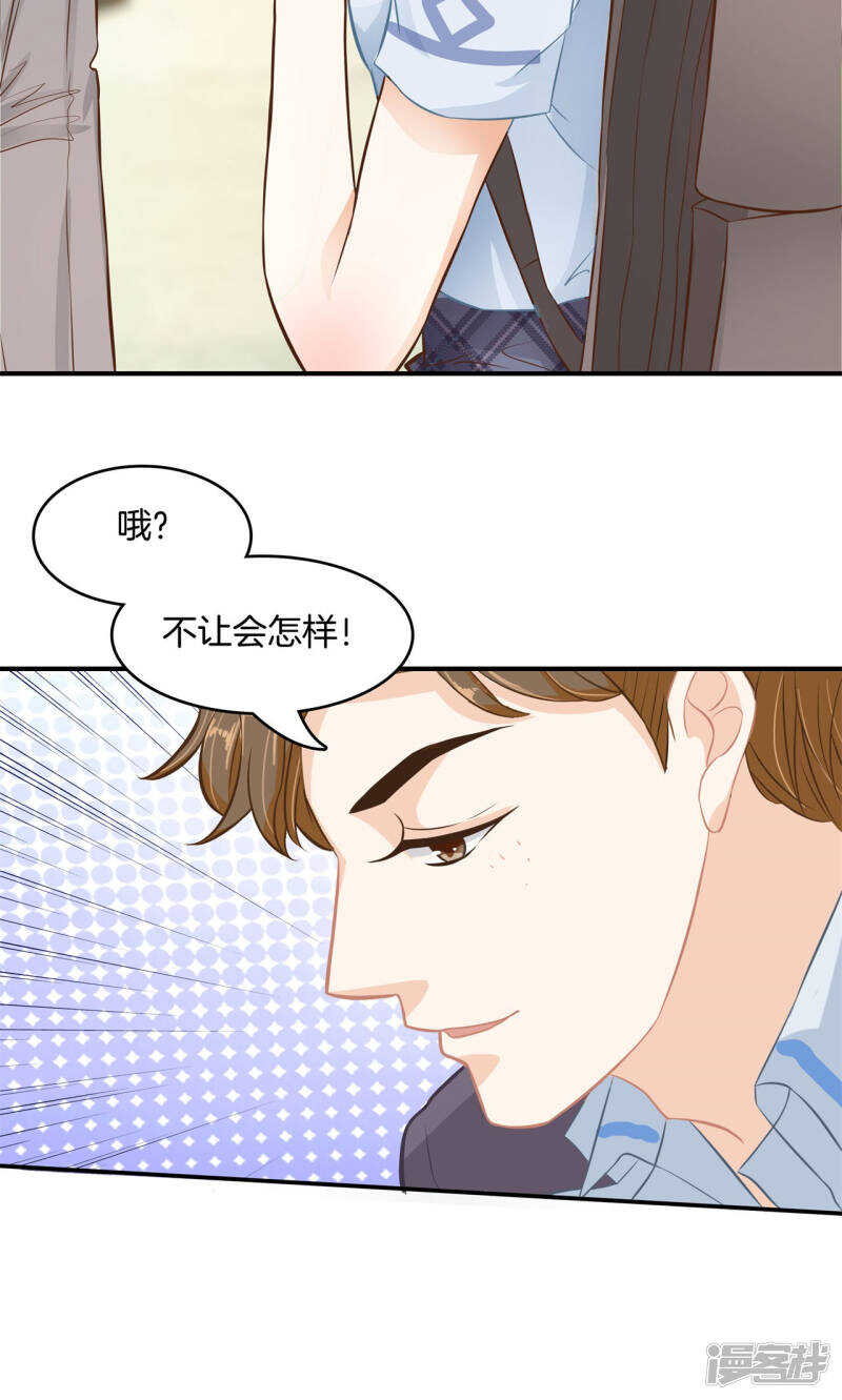 第86话 屡败屡战-第84话