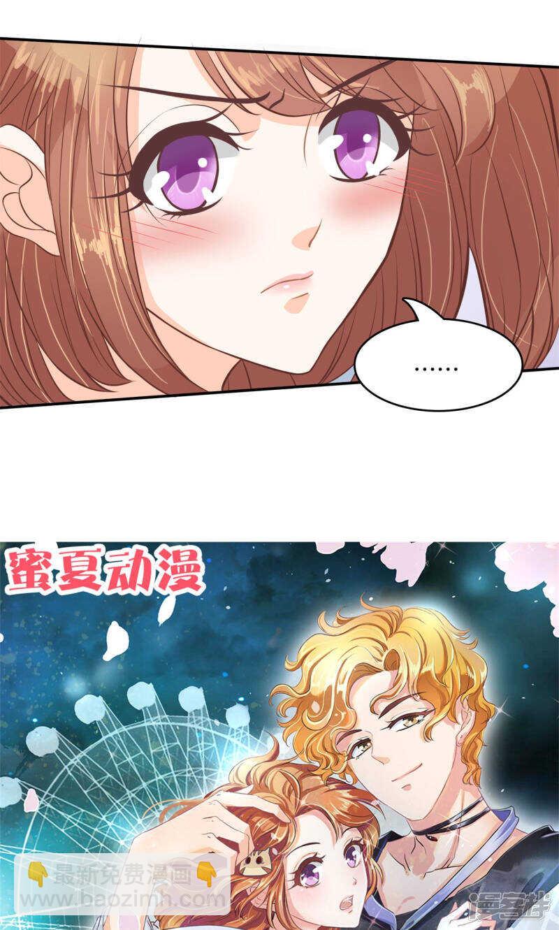 第86话 屡败屡战-第84话