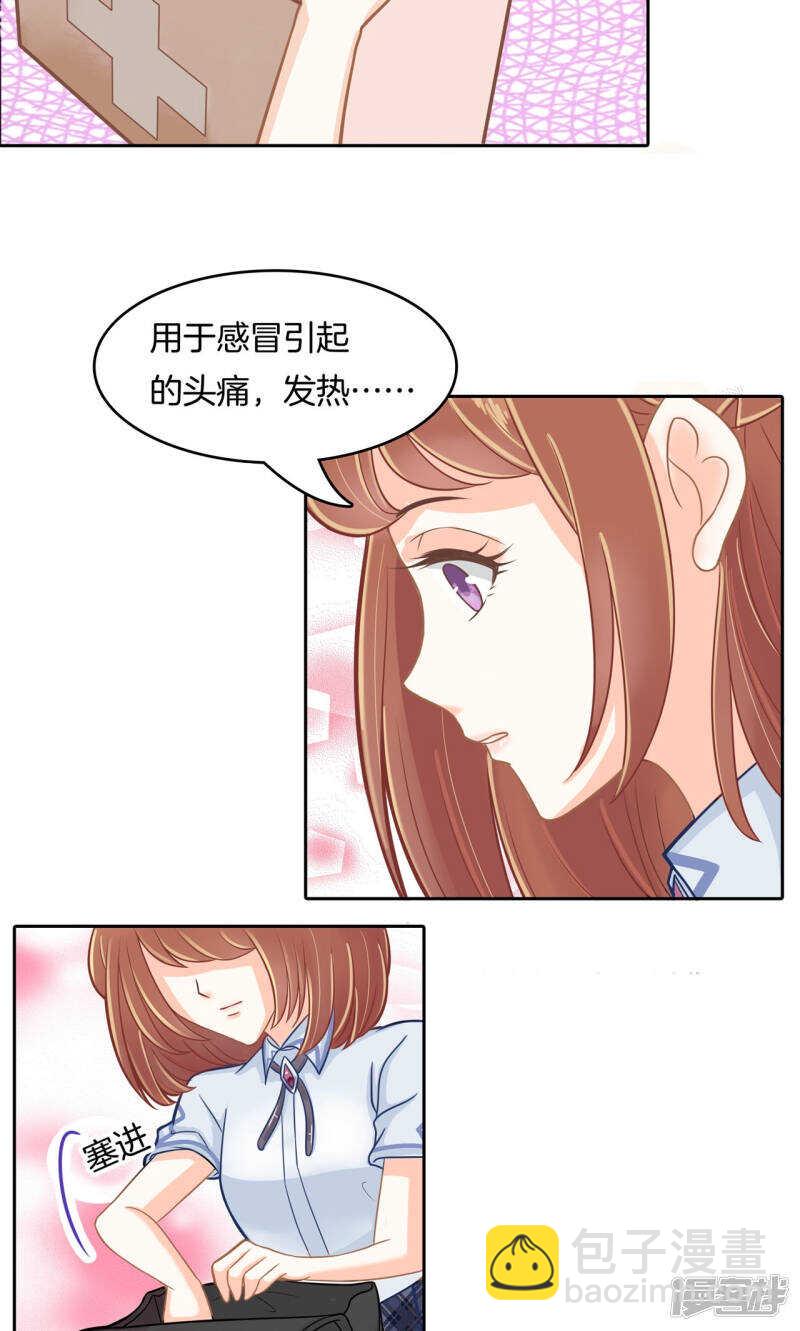 第86话 屡败屡战-第84话