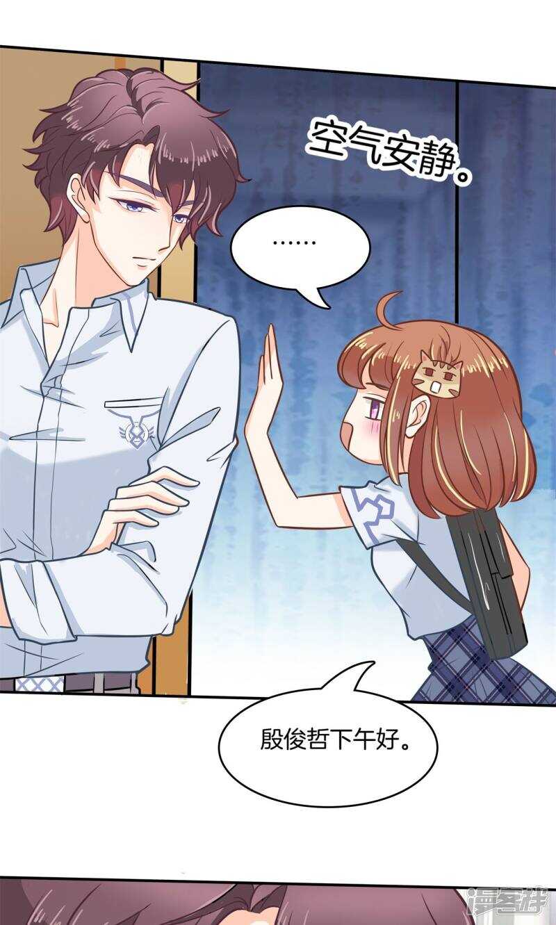 第88话 月考还是来临了-第86话