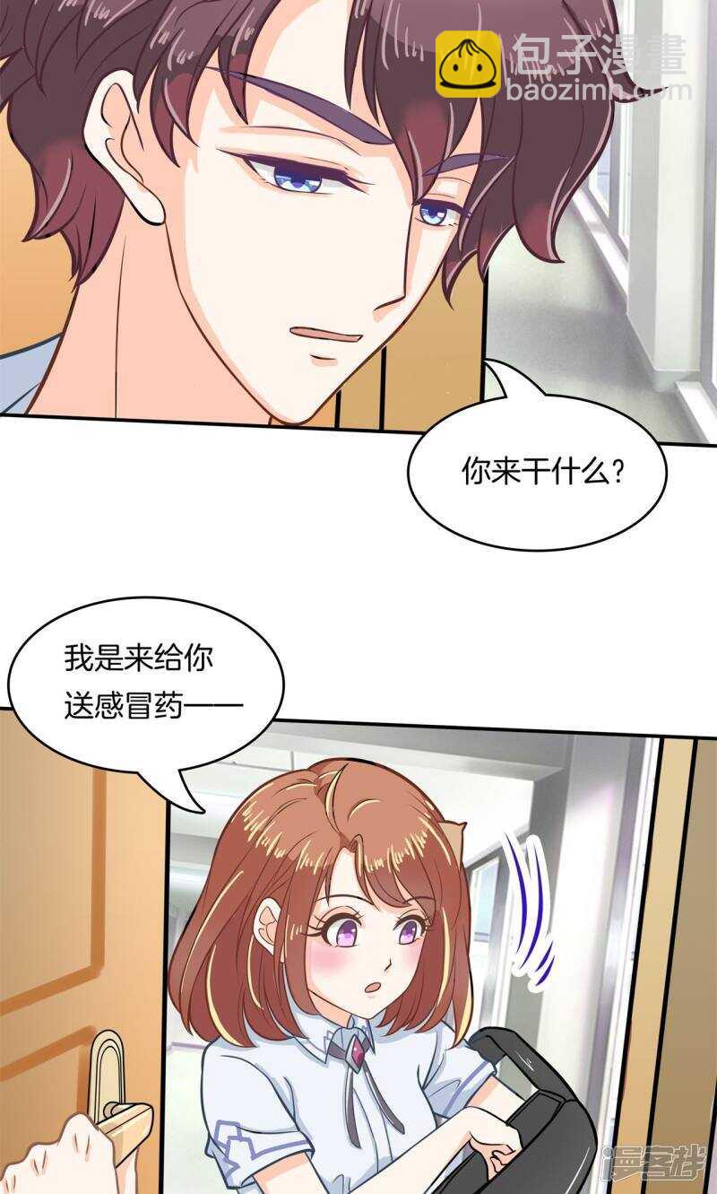 第88话 月考还是来临了-第86话