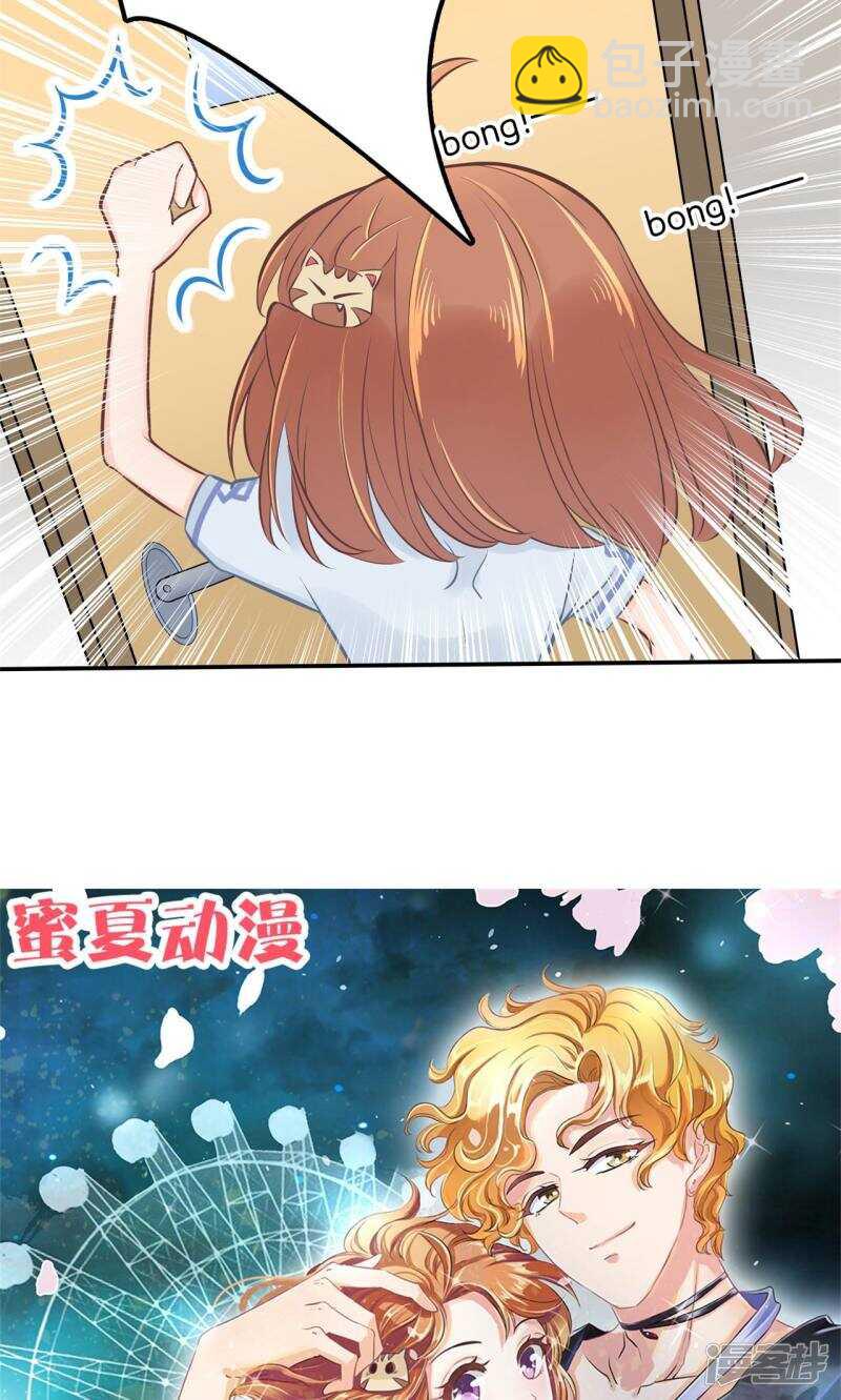 第88话 月考还是来临了-第86话