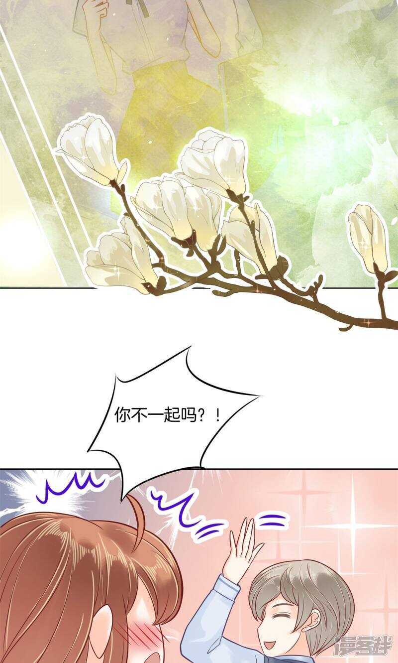 第88话 月考还是来临了-第86话