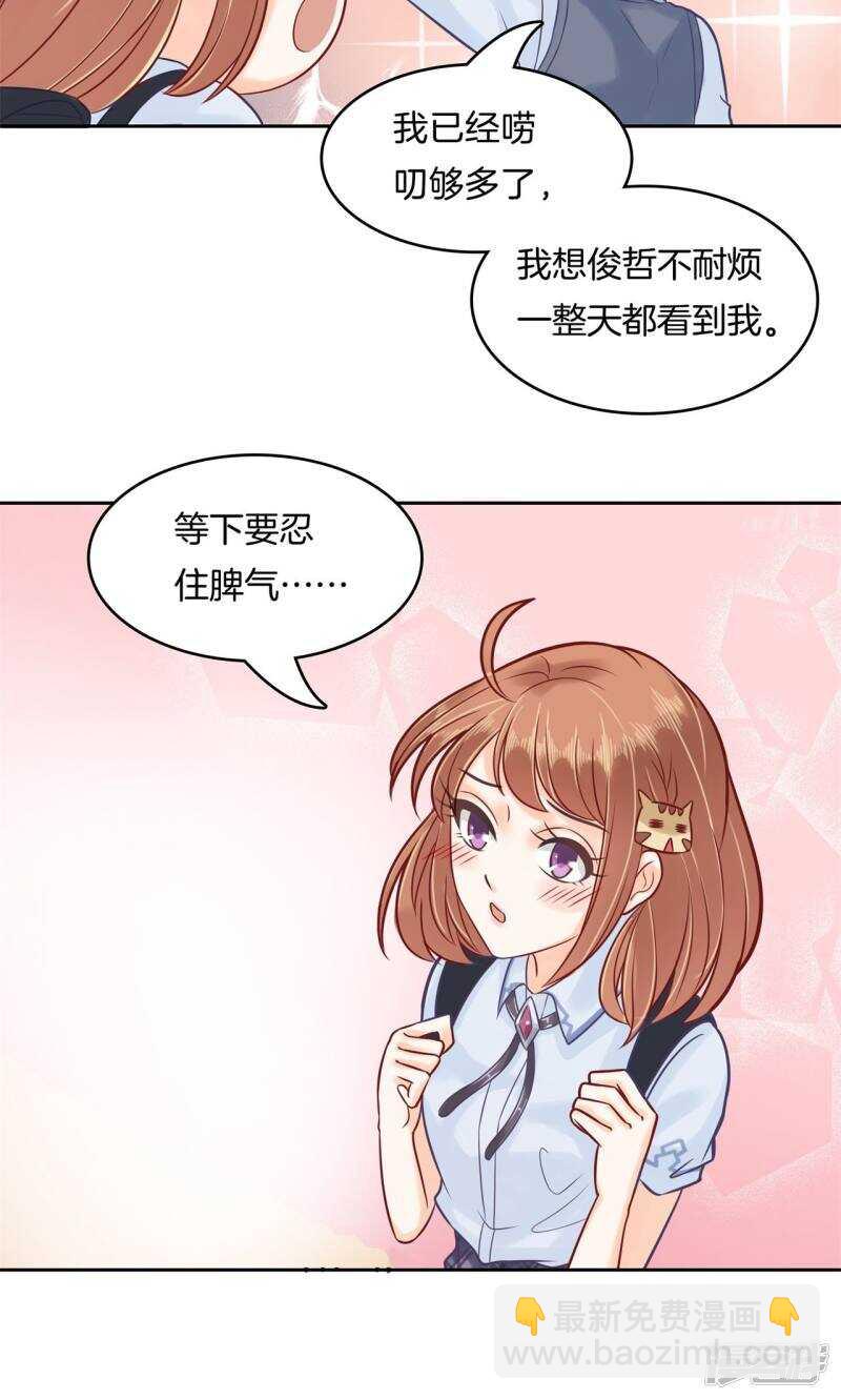 第88话 月考还是来临了-第86话