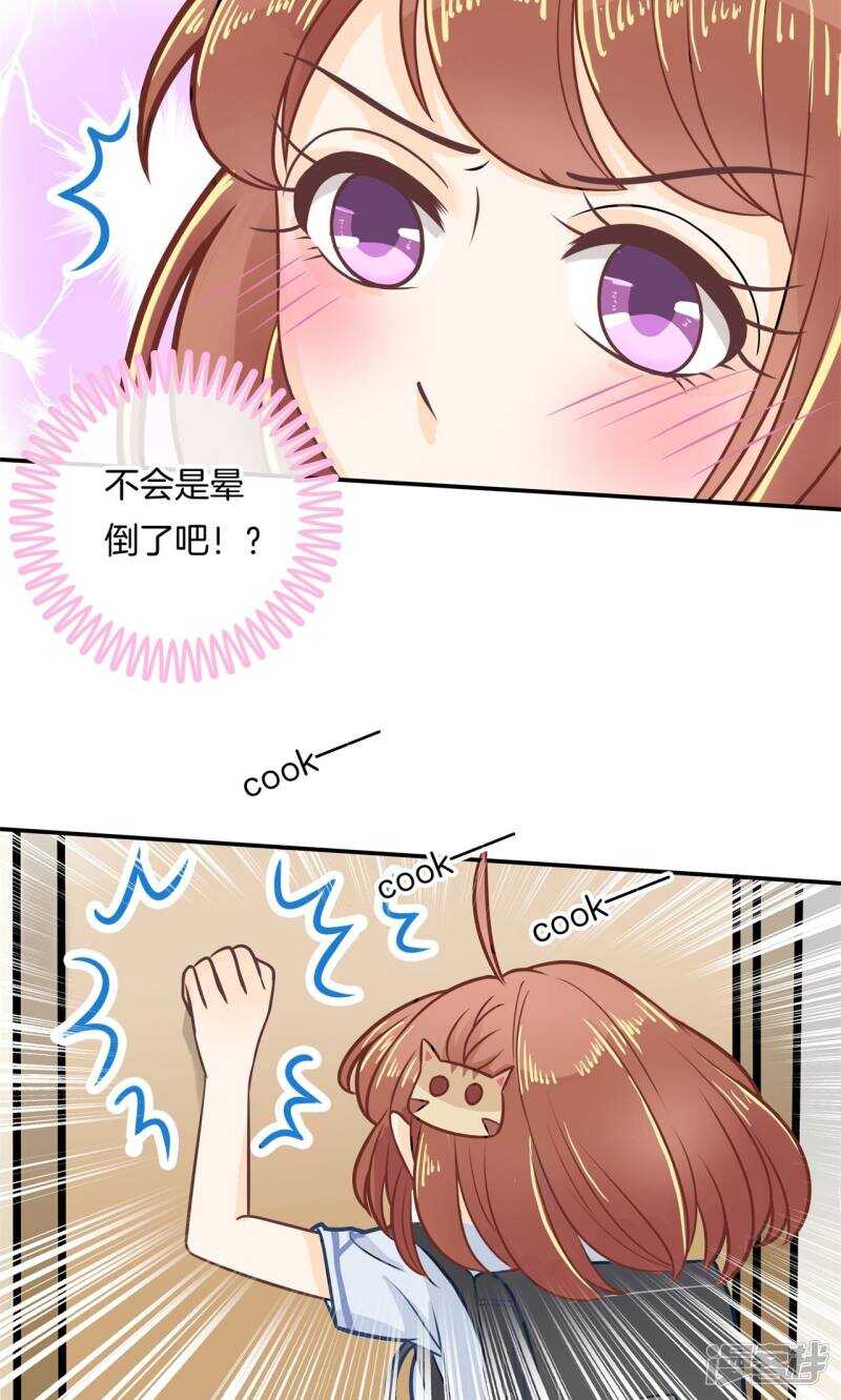 第88话 月考还是来临了-第86话